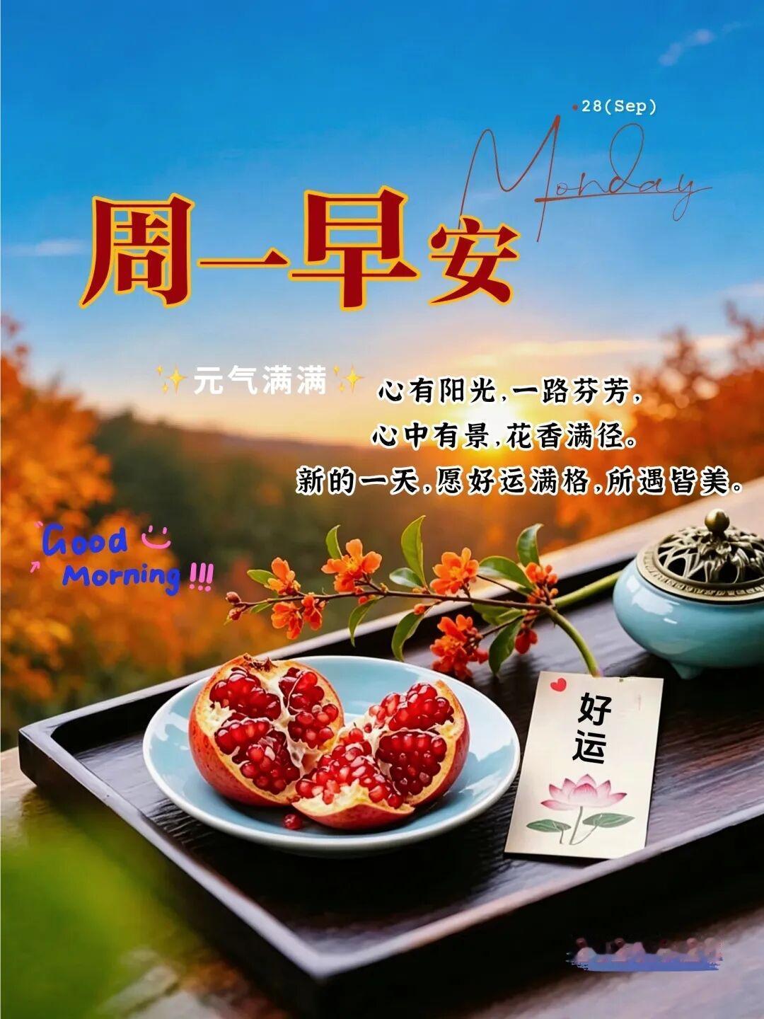 🌰²⁰²⁶/₀₉.₂₈ᵕ̈🍂生活就像坐过山车，有高峰，也有低谷，所以，无论眼