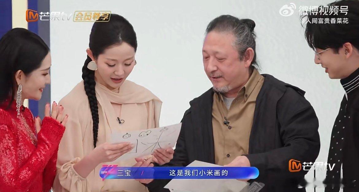 万千惠王濛一家五口团聚了 一幅全家福牵出奇妙缘分，王濛现身与千惠一家相认，坐等两