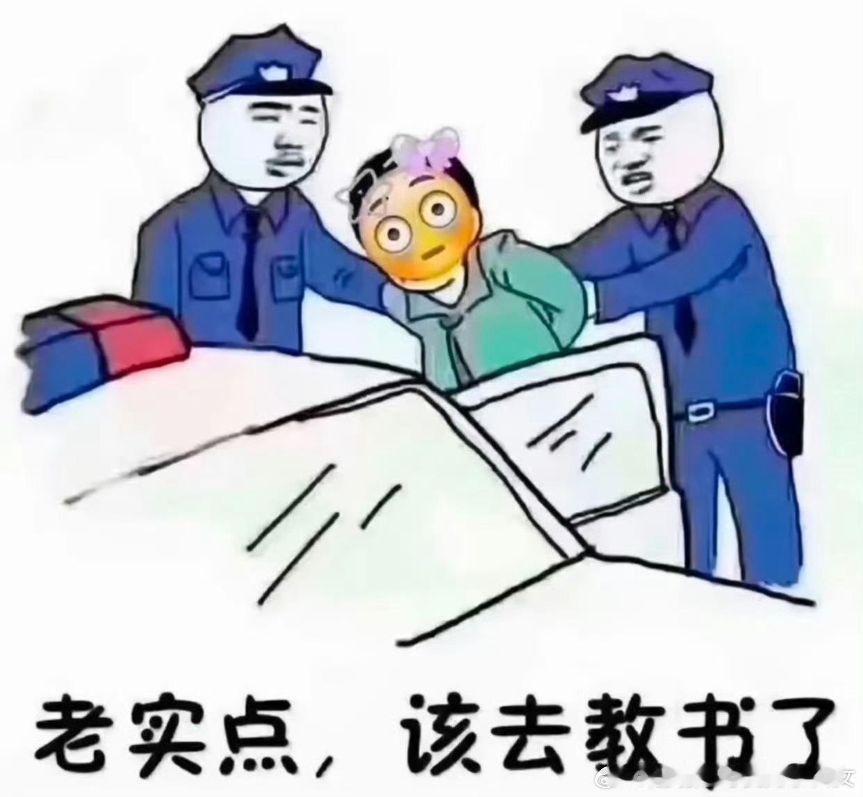 最近是全体教师最脆弱的时候啊？有吗我媳妇最近还在不停的TiMi～ 