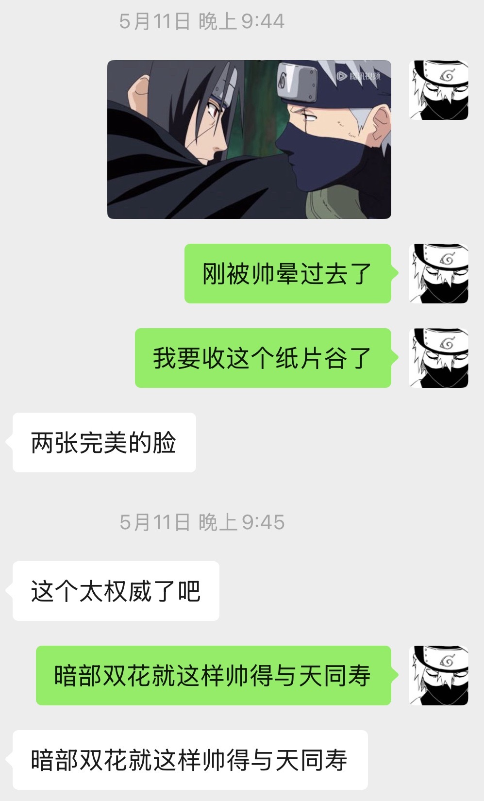 心满意足的闭上了眼睛 想到用这张做场面写的人审美已经凌驾众生了就这样美美一发入魂