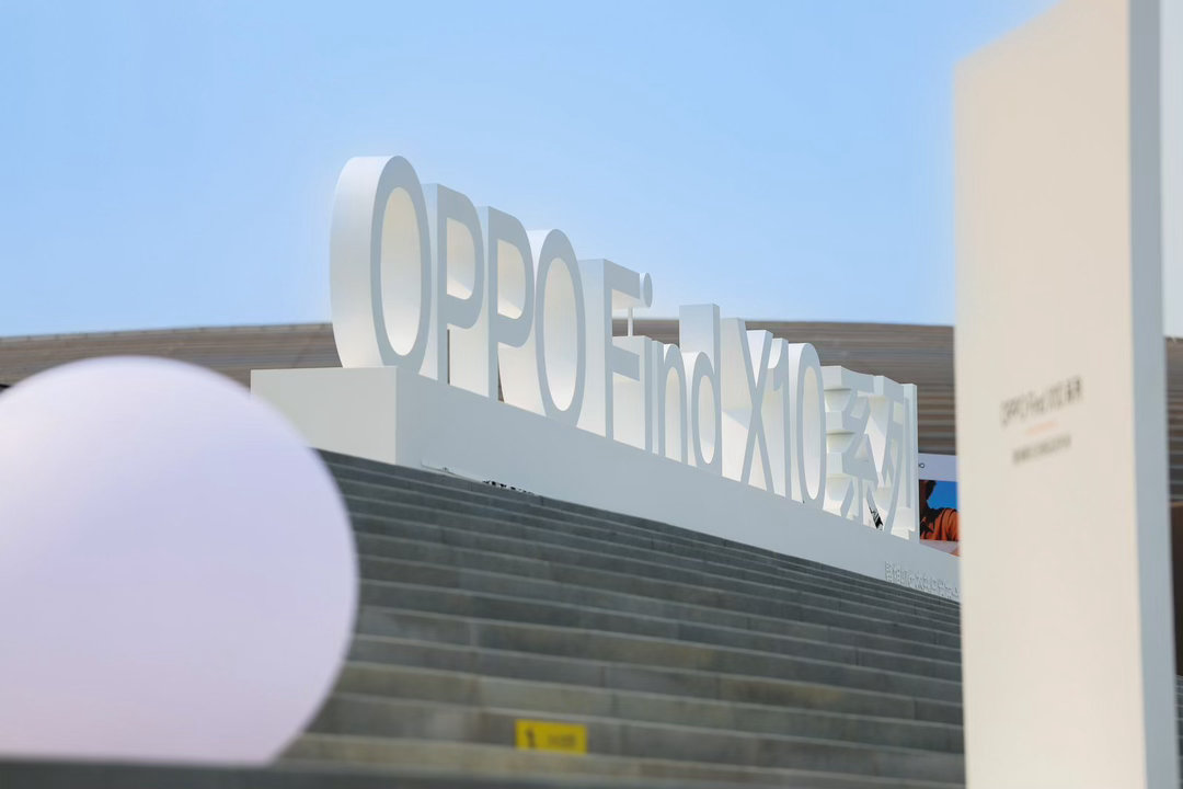 OPPO发布会OPPO原相机发力了OPPOFindX10系列暨旗舰生态新品发布会