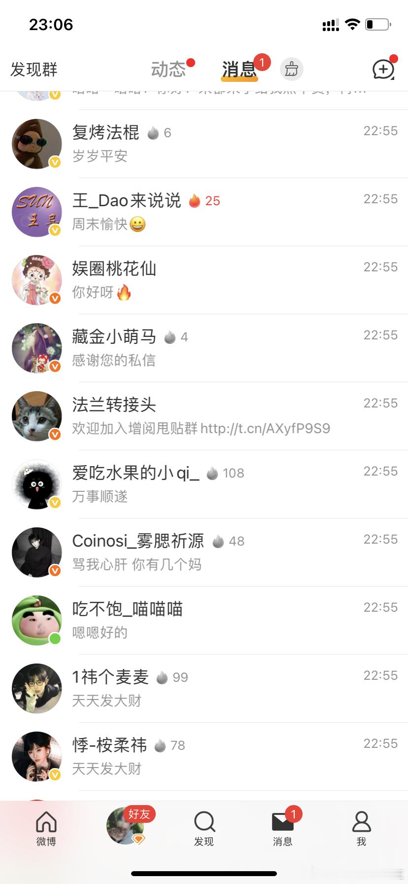 好几天了，我这一直有个1，就是找不见是谁如果有我没回复的再给我发几条消息啊