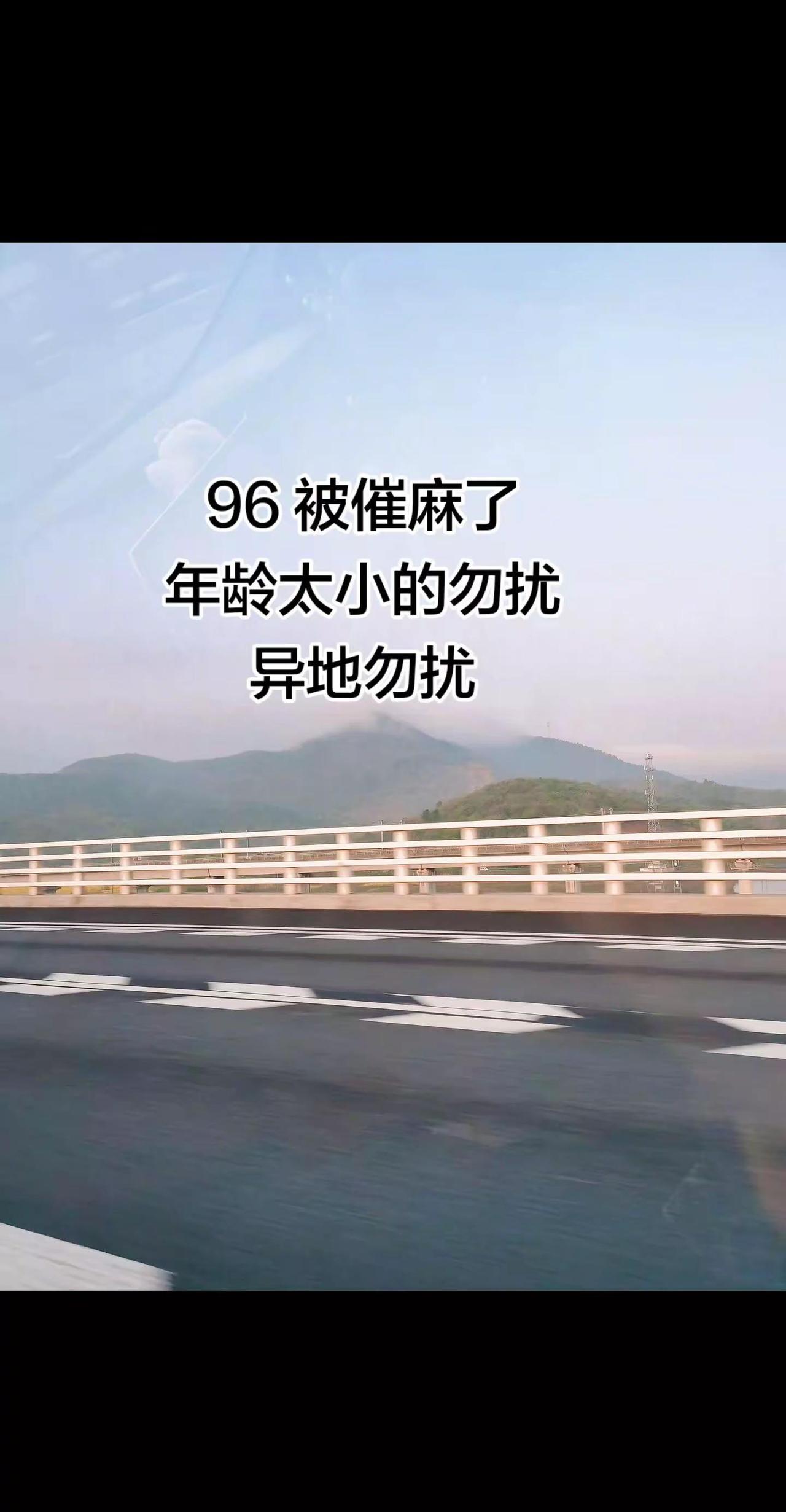 被家里催麻的还有谁？滁州同城优先推荐