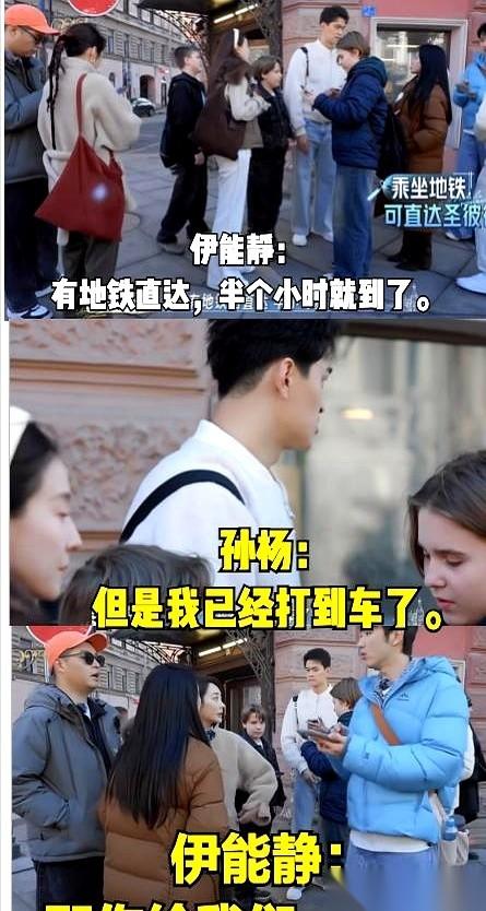 最怕的不是走错路，是那个带错路的人，死活不承认自己看错了导航。
我都替张豆豆感到