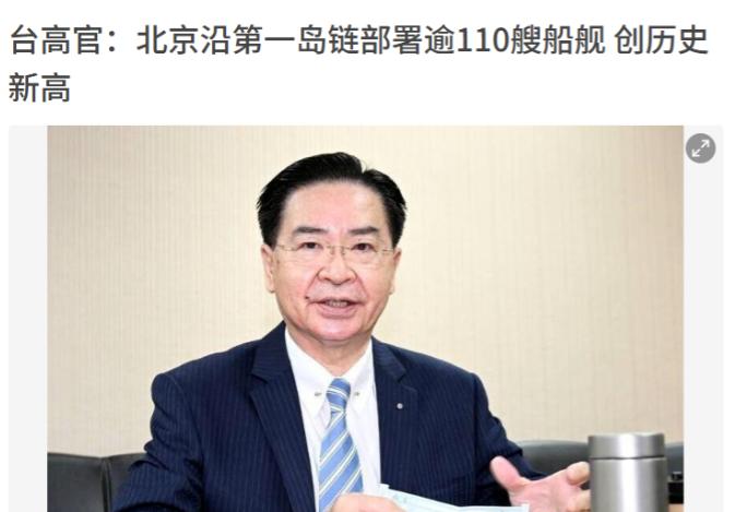 据外媒报道，台湾官员突然发现，截止7月3日，大陆已经在不知不觉中，向第一岛链沿线