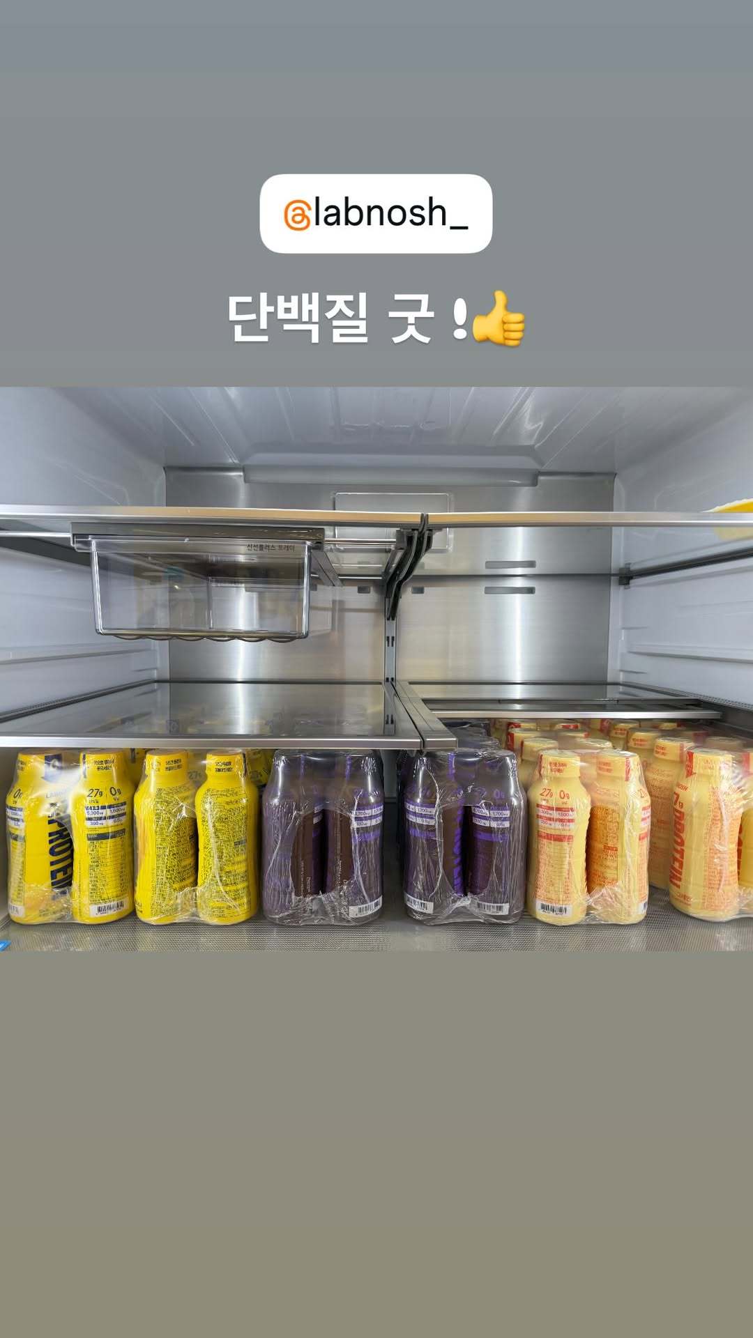 “CB百蓝_。260219李东海 ins story更新：蛋白质good！👍 