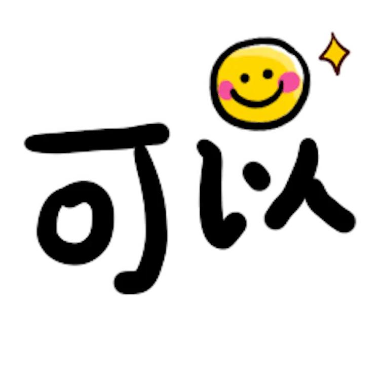 平陆运河末段海域段开发旅游好地方