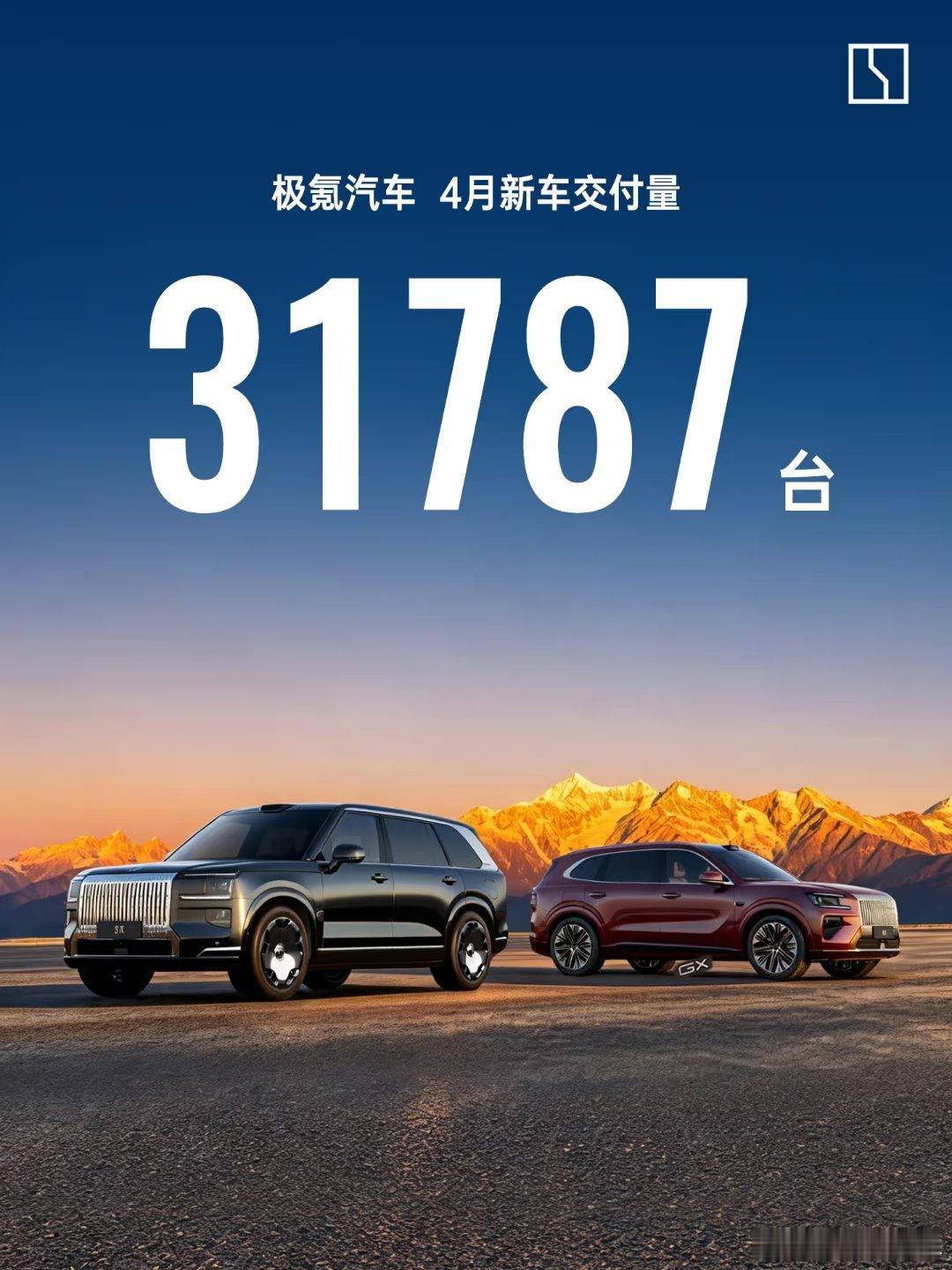 好车终于被市场认可了极氪 天津
