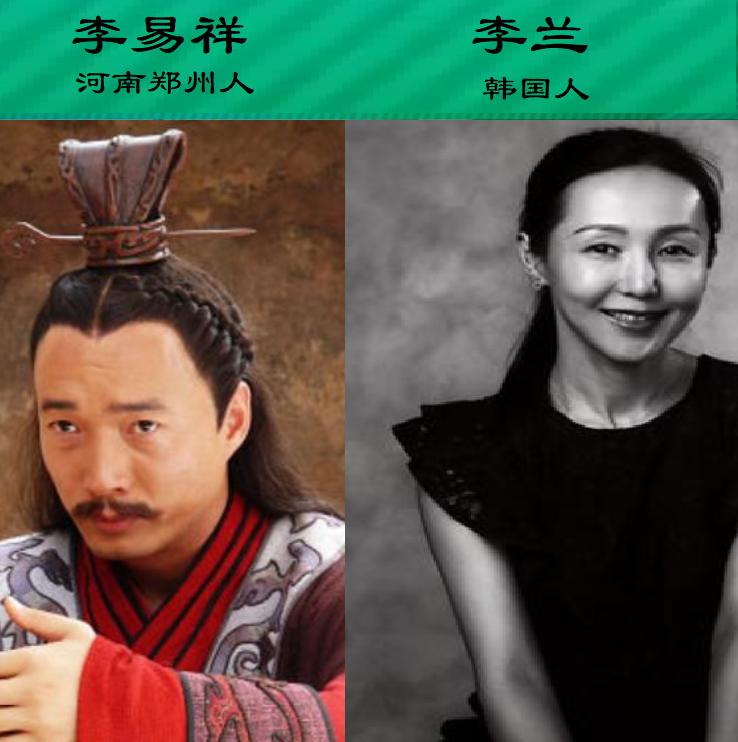 李易祥，演刘华强小弟金宝走红，妻子是韩国美人。
郑浩南，一婚娶日籍打星大岛由加利