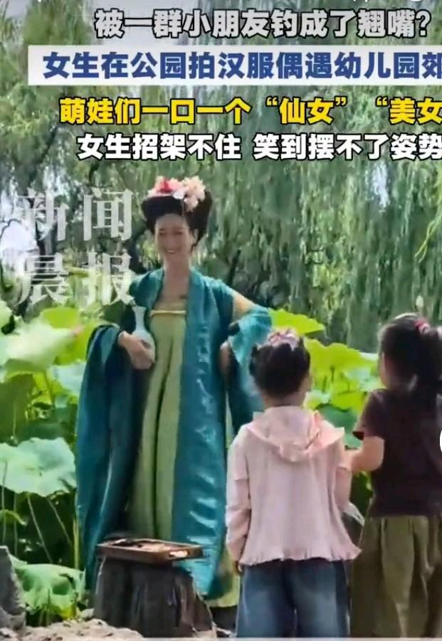 6月29日在河南郑州的城市公园，有个穿汉服的博主“低血糖不晕倒”正拍古风大片呢。