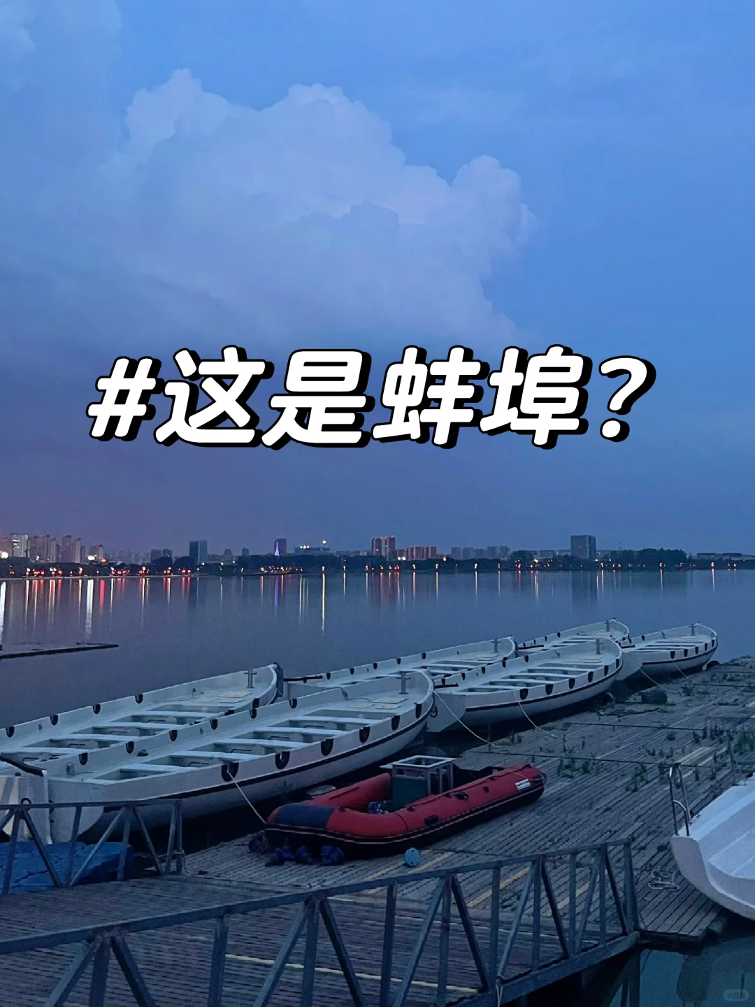 龙湖边真是越来越好看了