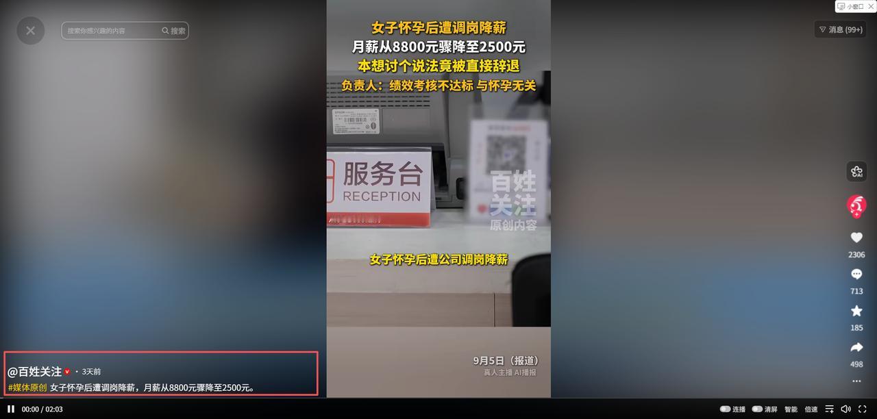 “真是太让人寒心了！”贵阳一女子因意外怀孕，决定把孩子生下来。本该迎接新生命的她