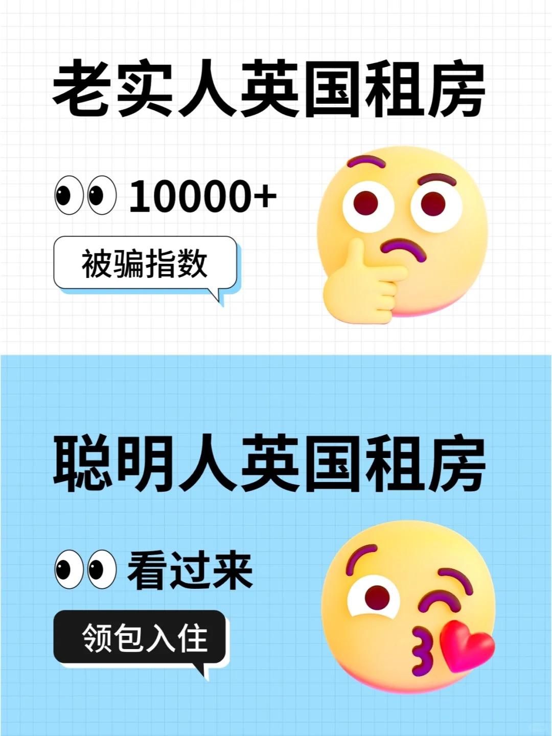 卷一下住宿 伦敦城市大学几分钟到校