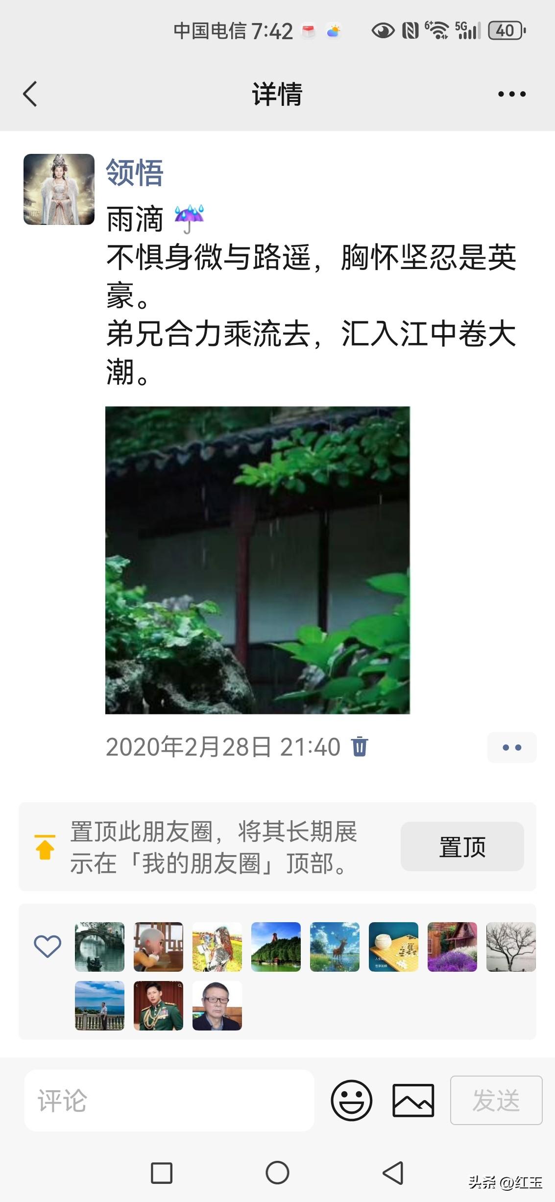 多年前七绝的作品，现在居然被判为AI，那时候还没AI写诗软件，真晕了。

有AI