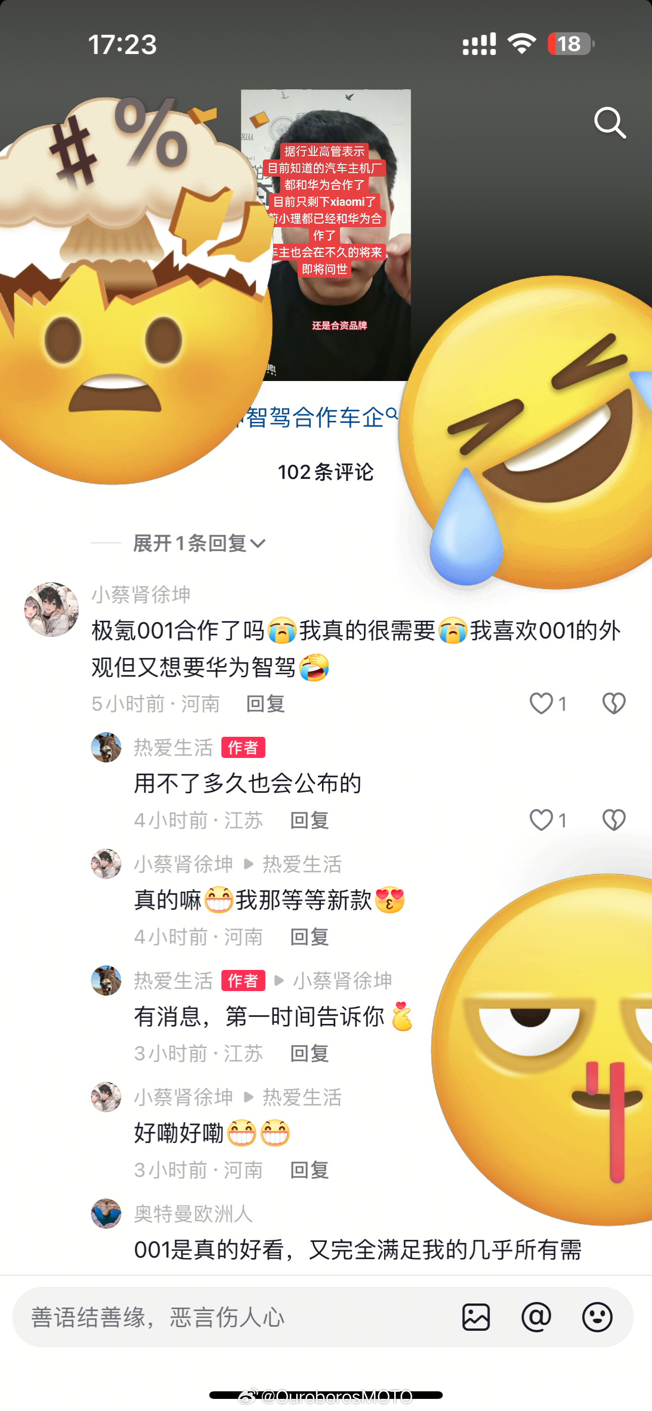 今天看到最大的樂子，给我干沉默了[裂开]    谁会信啊？ ​​​这种看起来利好