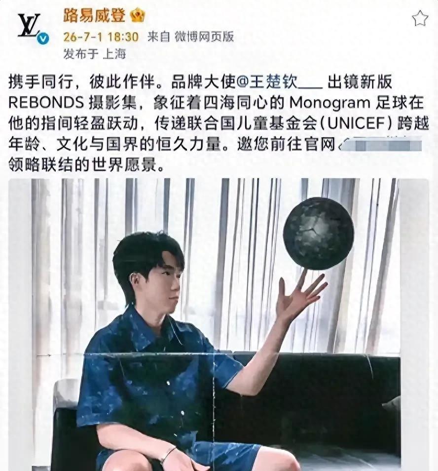 风波之下LV如期办上海大秀，网传顶流邀约名单真假难辨
 
近期时尚圈两大热点交织