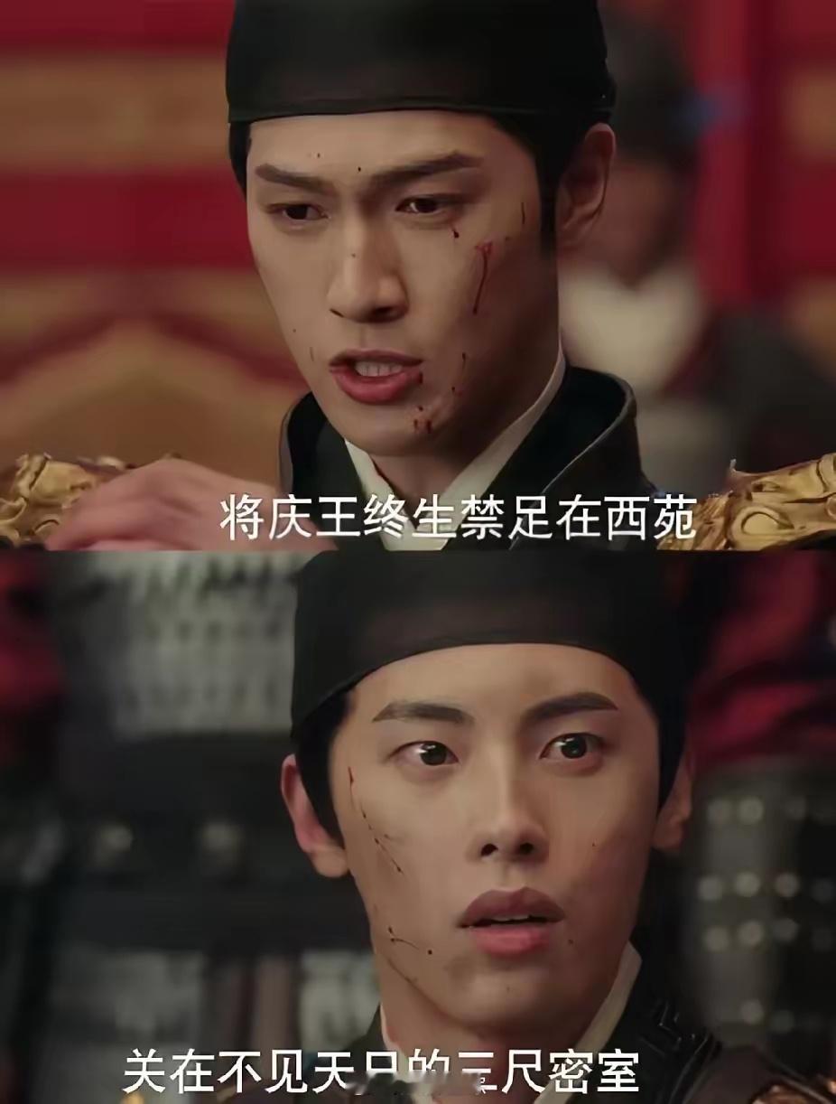 《九重紫》不得不说，宋墨一箭四雕，高手！宋墨是真虎呀，皇帝还没转过弯来，他就替皇