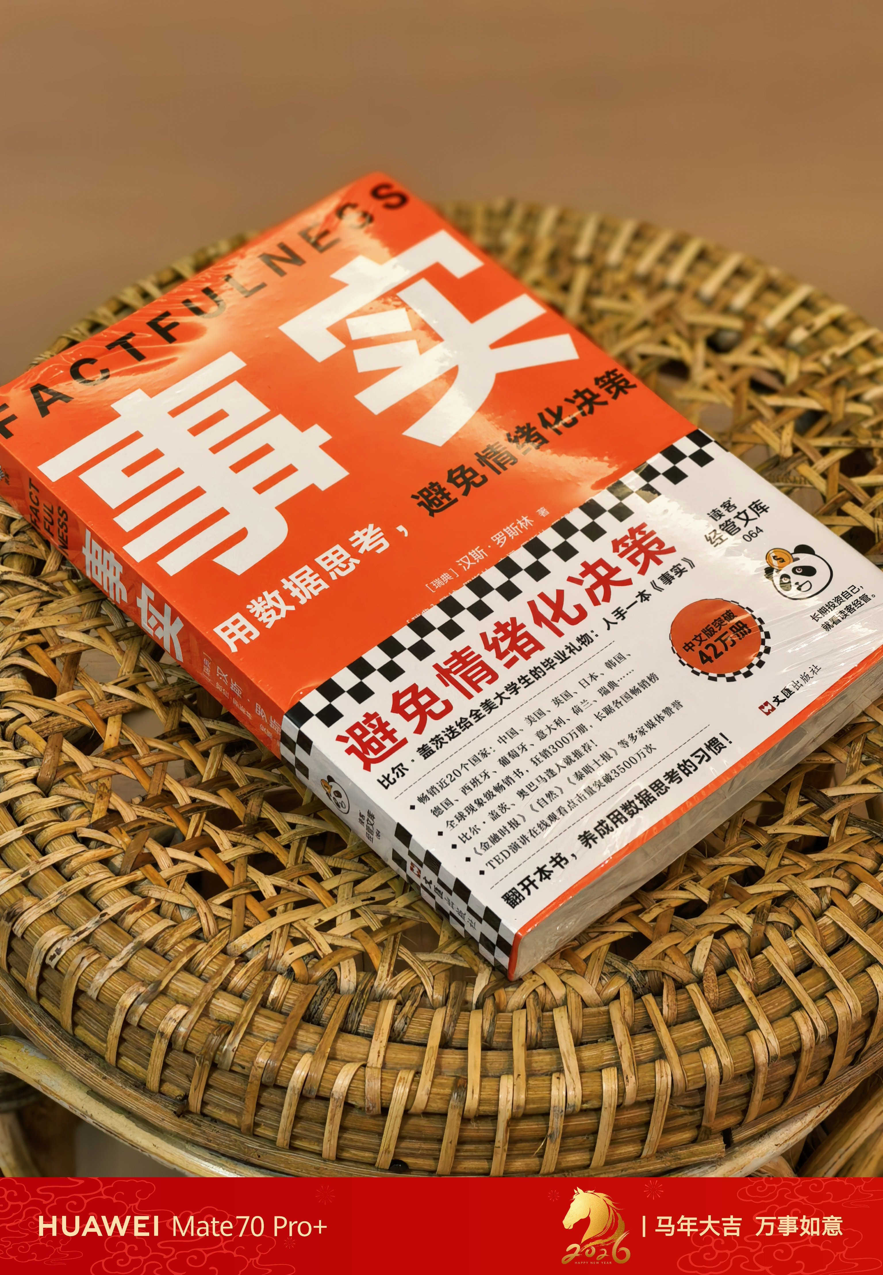 早～新书到货，假期看起来～ 