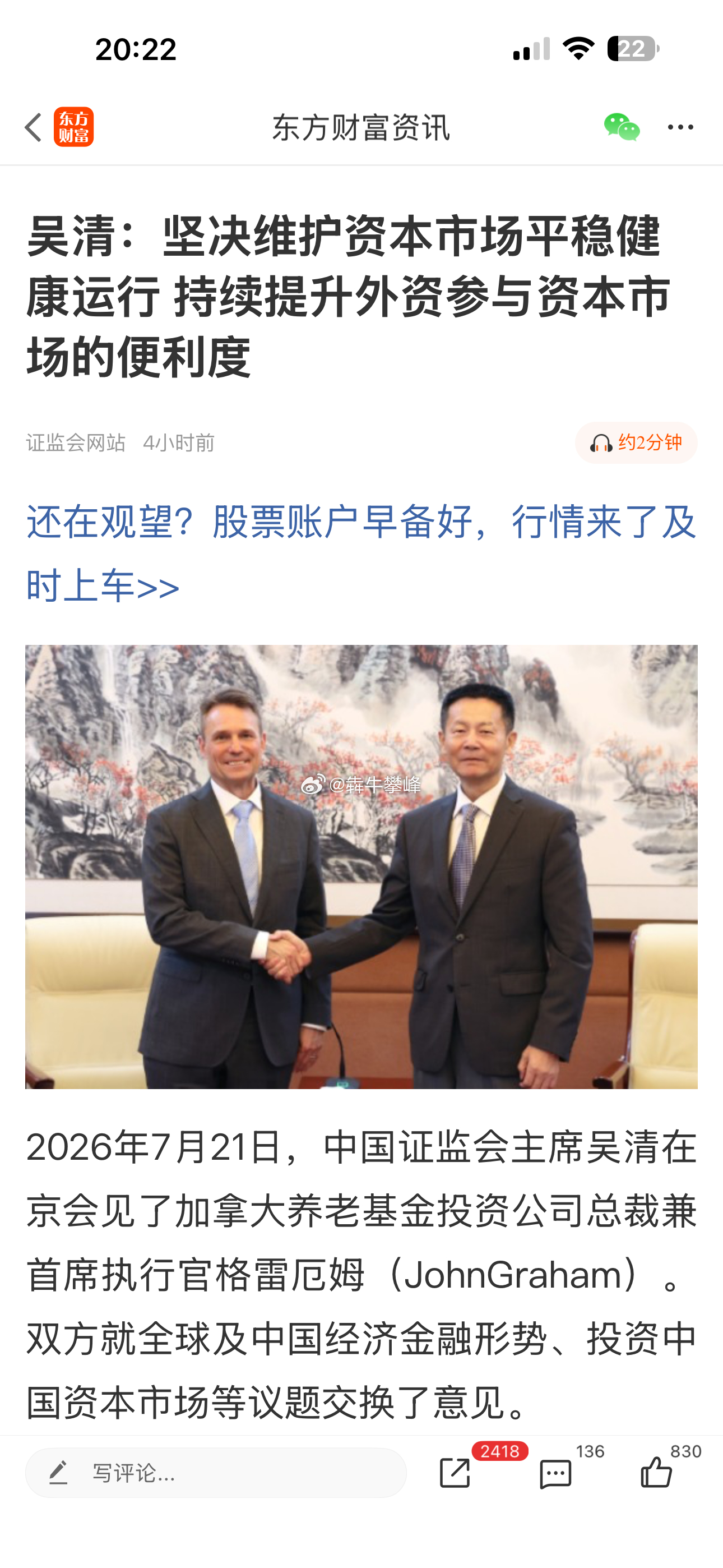 越高调越得小心。 