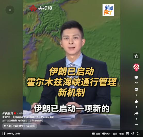 反转！特朗普差点空袭伊朗，霍尔木兹疏导48小时后，“自由计划”突然停摆？
以色列