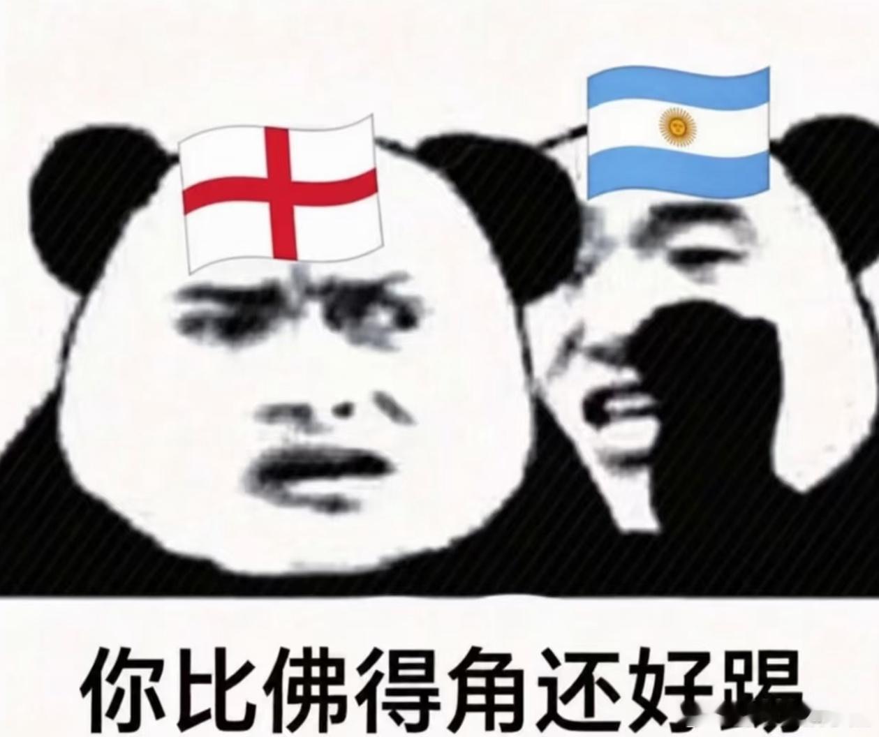 只有经过佛得角锤炼的球队才有资格登上决赛🤣世界杯