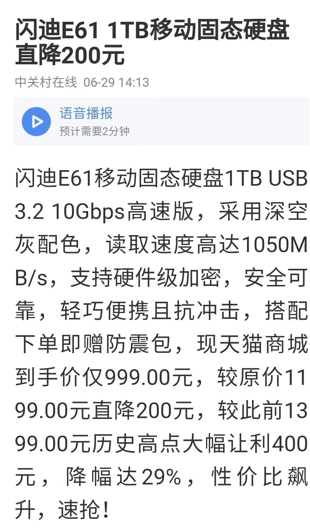 真惨！中、美、韩存储芯片巨头同日遭遇大利空，大大大大的利空！宝子们怕了吗？美股全
