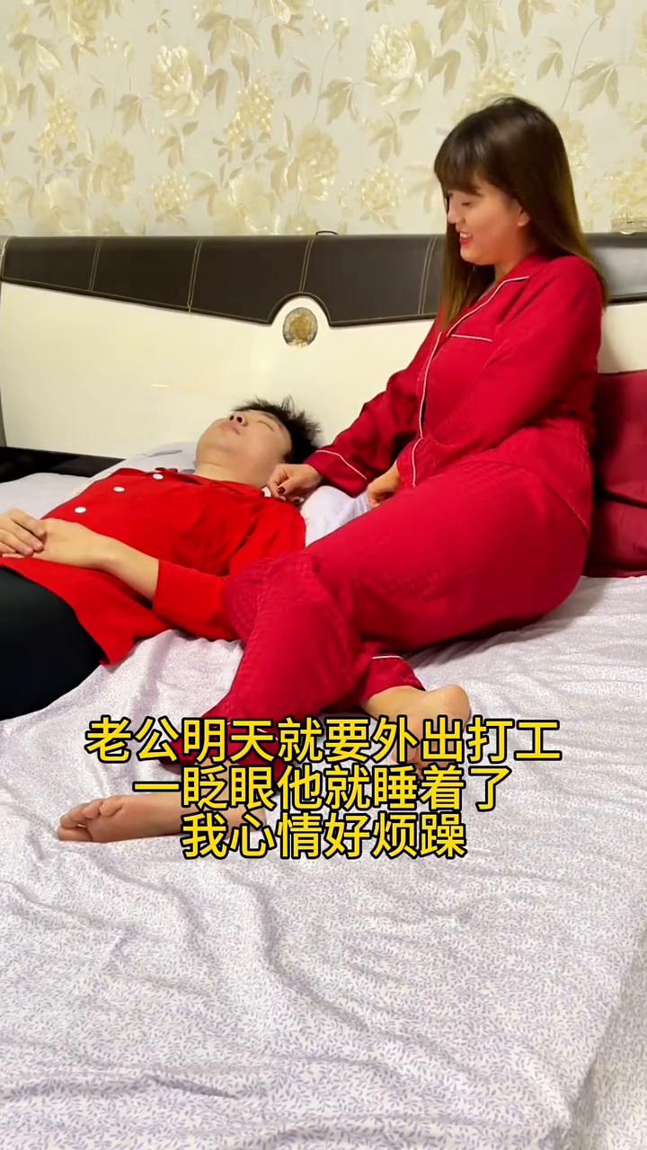 你别笑。