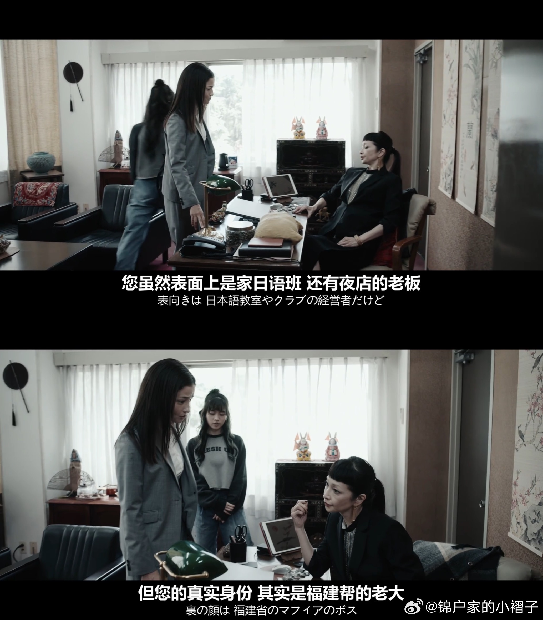 八神瑛子 01你们居然在吃小龙虾，给我看饿了