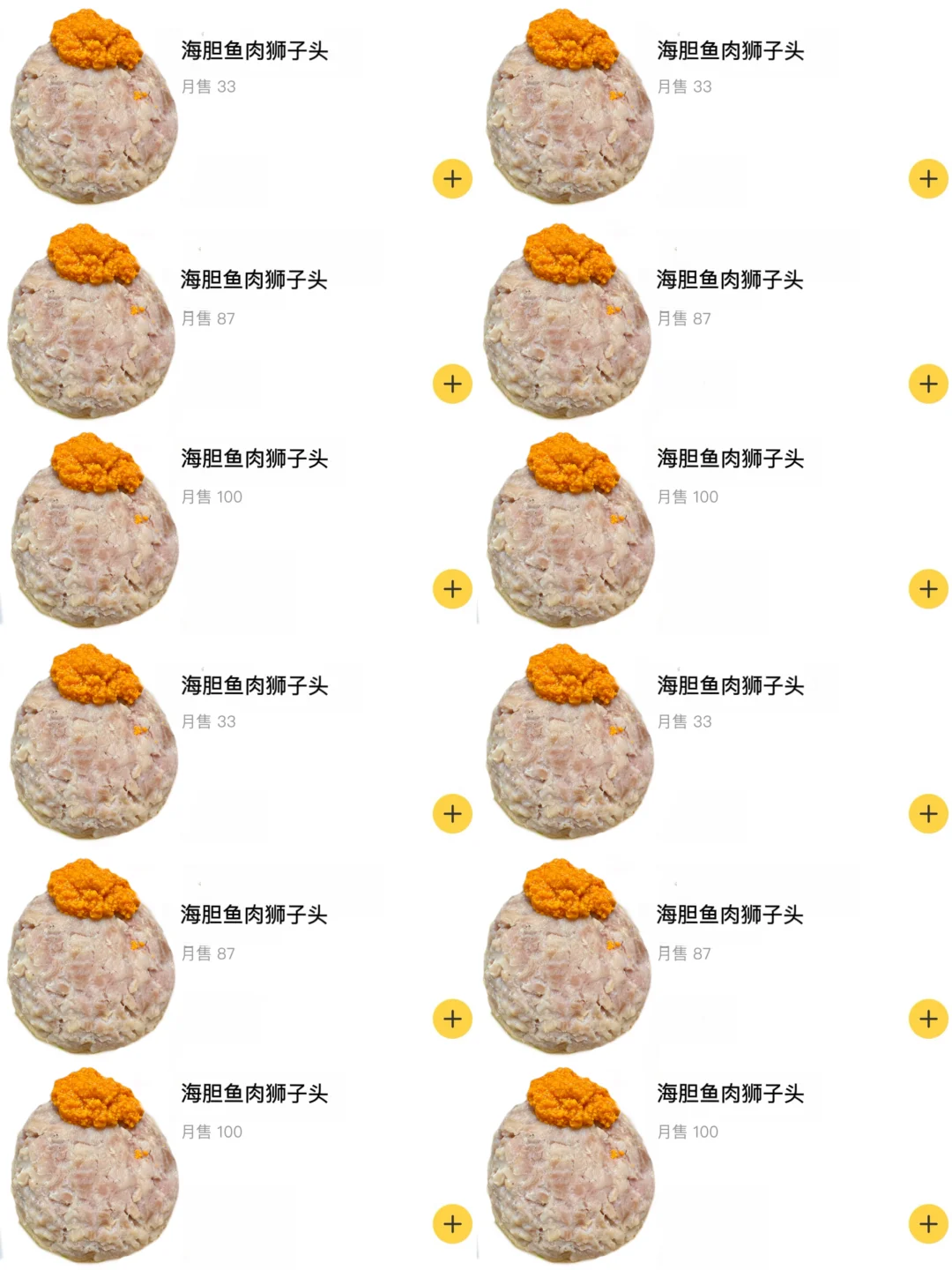 青岛这个！！真的好吃死了啊啊啊啊😭