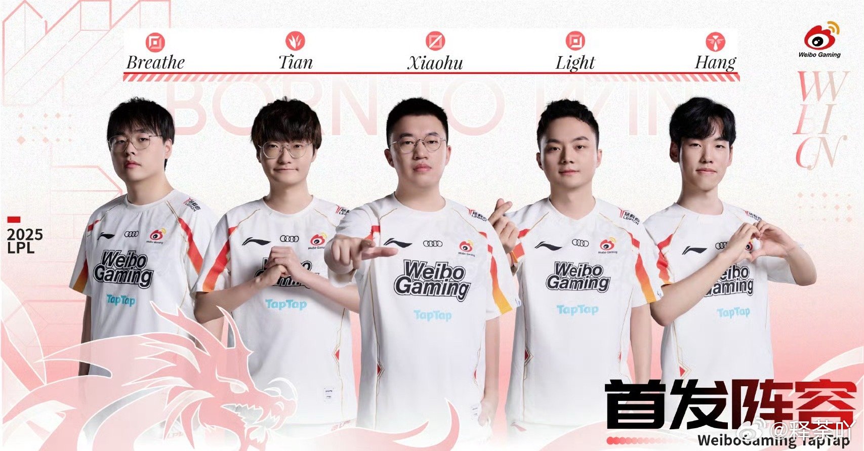 Light真不弱吧，起码和Hope五五开，爱笑会去争取一下Light吗，来AL吧