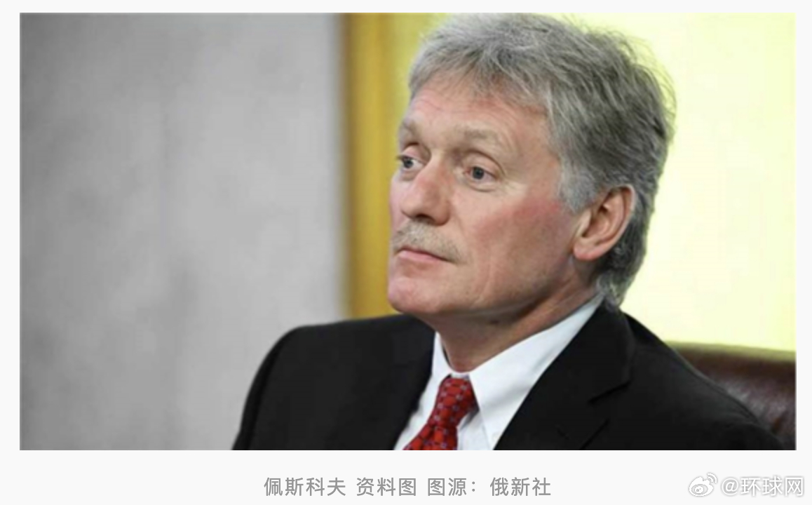 【#芬兰有意解除核武器部署限制#，克宫警告】#俄罗斯警告芬兰# 综合法新社、俄罗