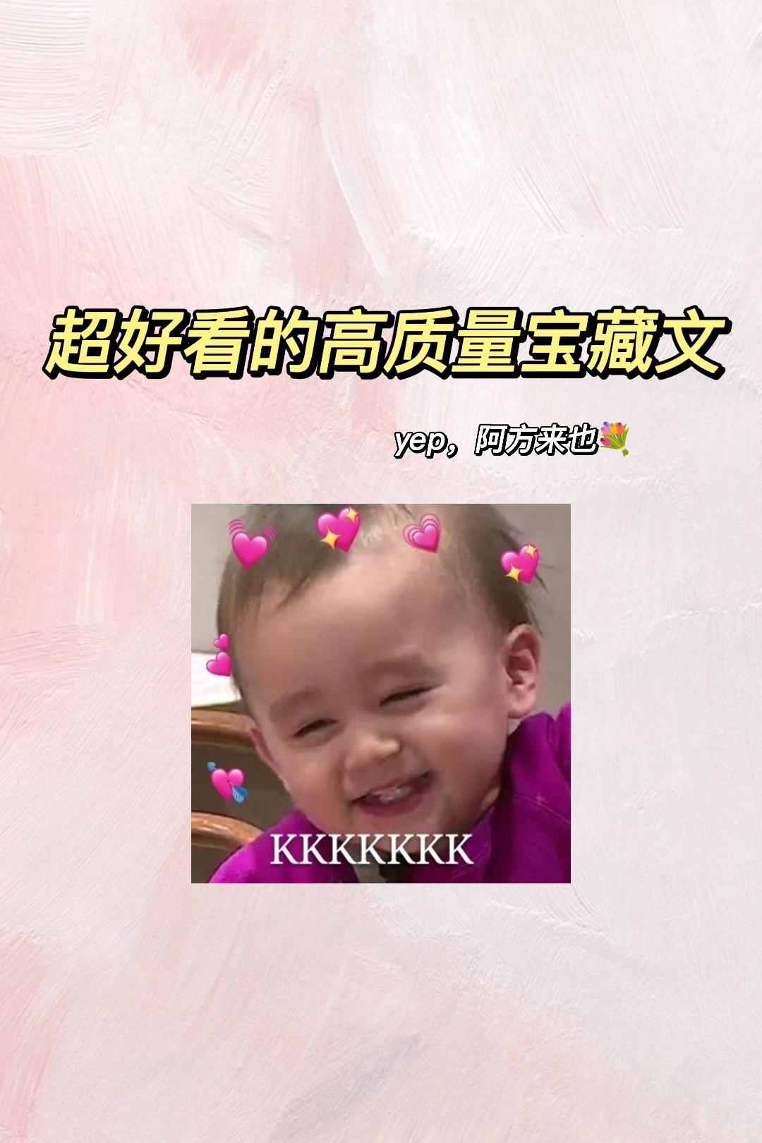 宝藏文~阿方来也~