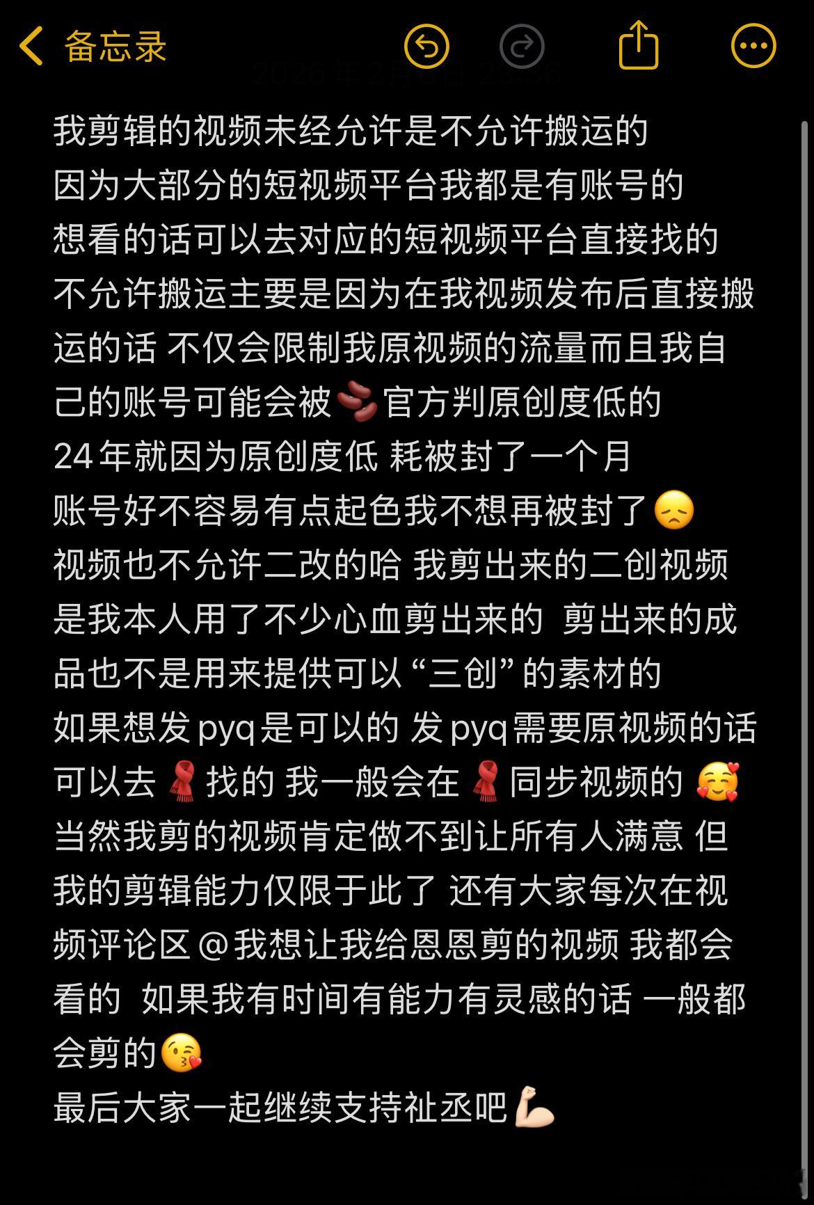 我最最最最最在意你目前开通的产出账号👇🏻提问箱：网页链接