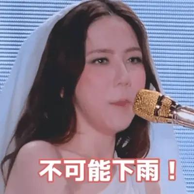 天不下雨都不行，是不是一种应验？