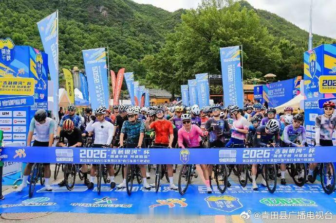 超600名骑手在丽水青田千峡湖畔追风逐梦近日，2026“骑迹千峡 问道伯温”第四