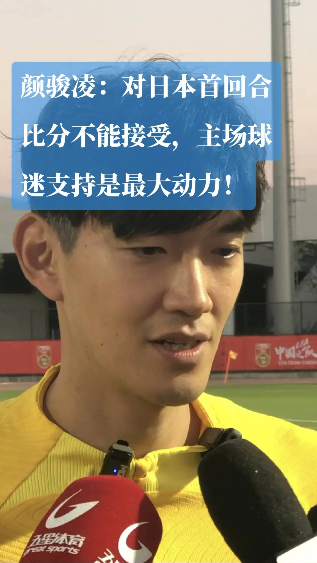 其实大家都很期待这场比赛，因为前两场比赛给大家带来了很多惊喜，这场会不...