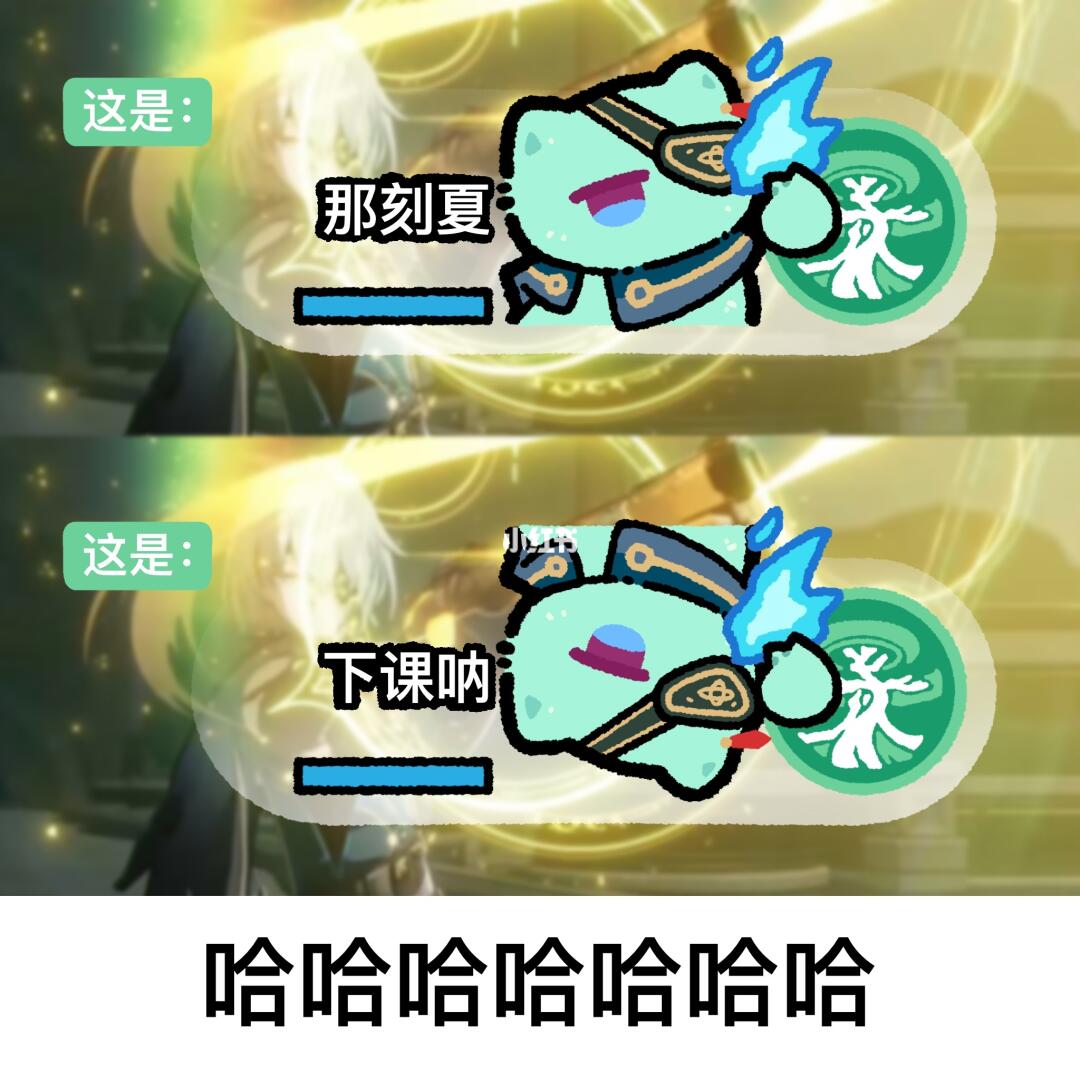 薄荷小猫不语只是一味的笑