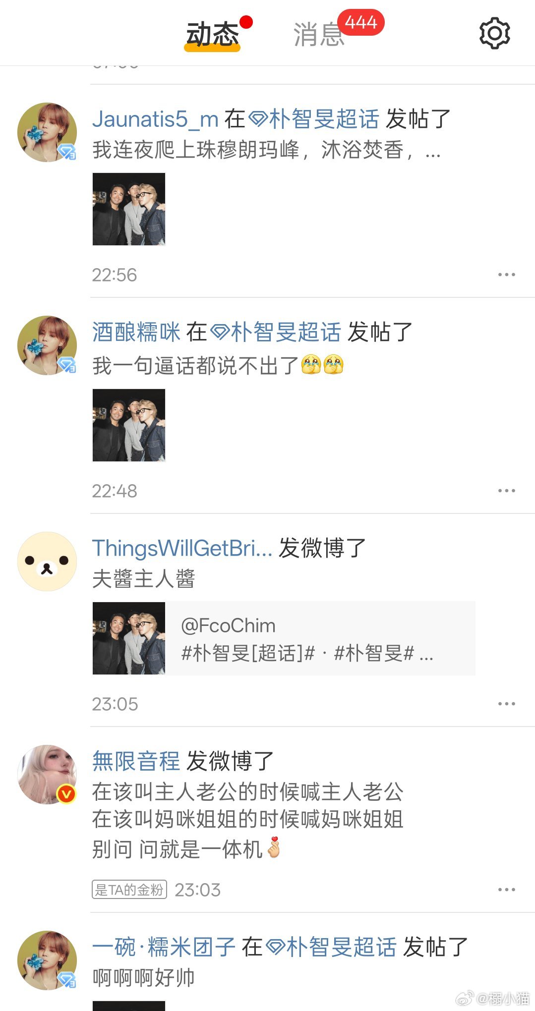 上线就刷屏 ​​​
