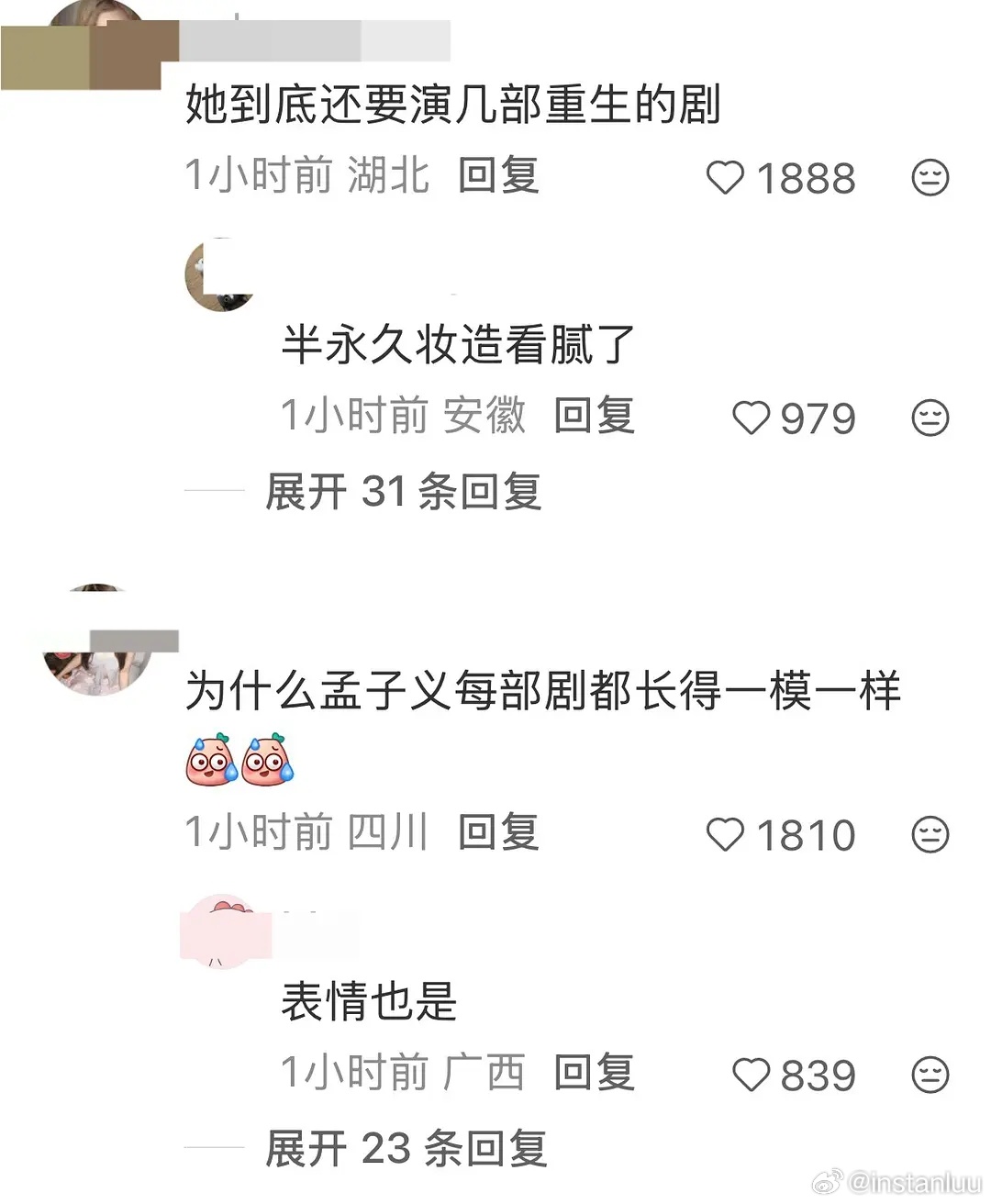 主要孟长得好看，不理解为什么光摁着那几个古装造型一直做，明明自身条件挺好的。。孟