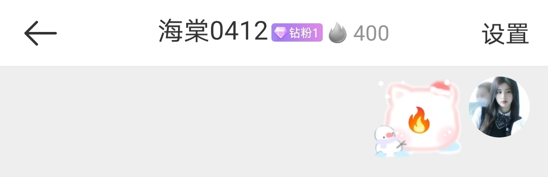 400天[哇](昨天忙着准备今天考试的事情忘记记录了) 