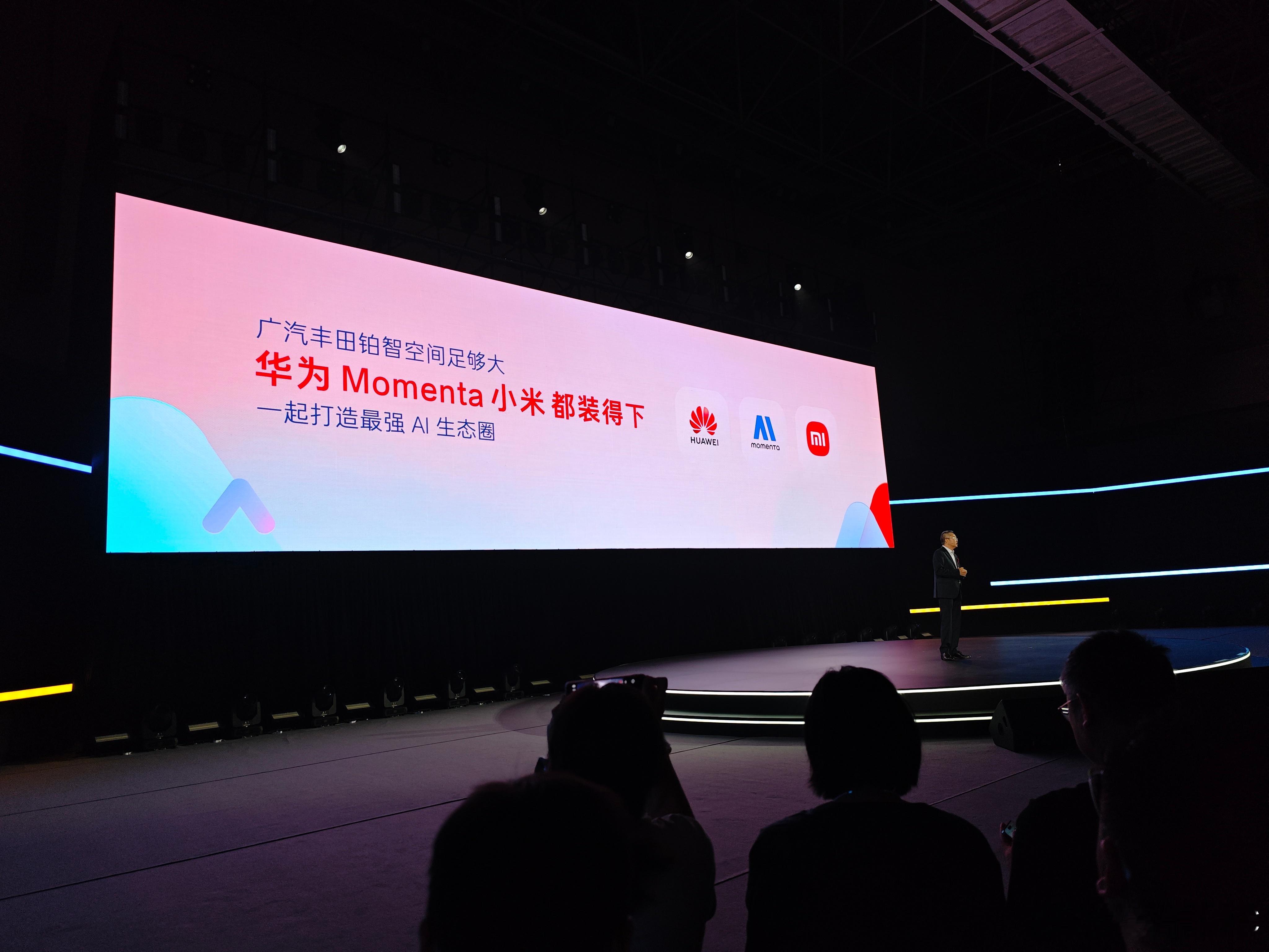 Momenta：你俩别吵了，这个 C 位我来站[笑而不语]广汽丰田科技日 ​​​