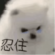 就怕邻居开路虎
这时候只能自嘲的来一句：国运平衡器了。 ​​​