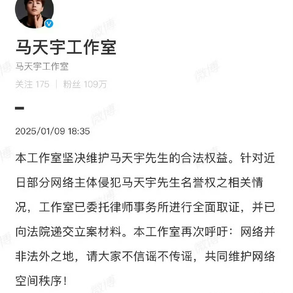 全平台告呀哈哈哈哈哈终于有人让这场闹剧退场了 马德没天理cp相爱相杀啊🌚🌚?