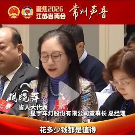 星宇股份的“双面人生”——台前脉脉温情，台后翻脸不认人——星宇还要骗社会多久？！