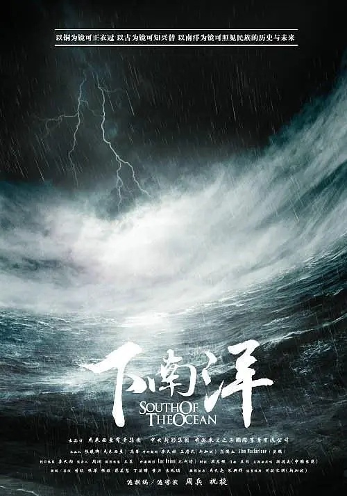 追《给阿嬷的情书》感动的，可以去看看纪录片《下南洋》，比艺术提炼有更多真实画面。