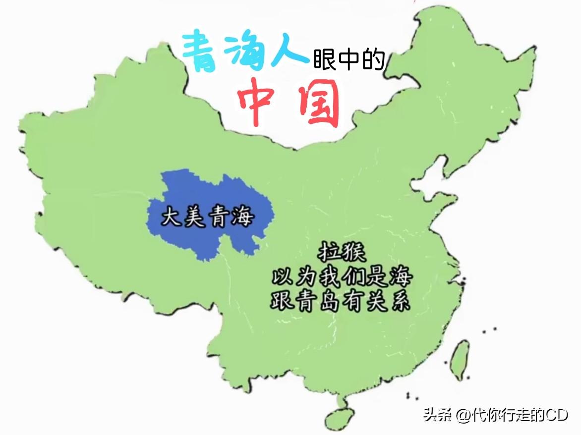 青海玉树队在CMG足球赛上表现不错，让人眼前一亮!
让拉猴们重新认识大美青海!