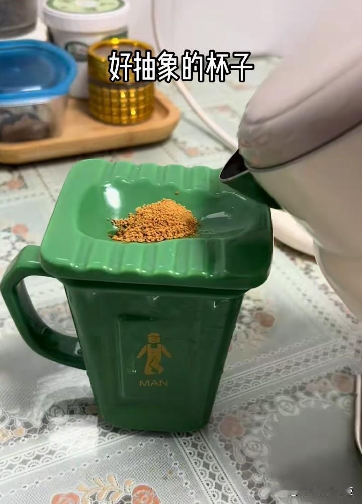 很抽象的杯子。