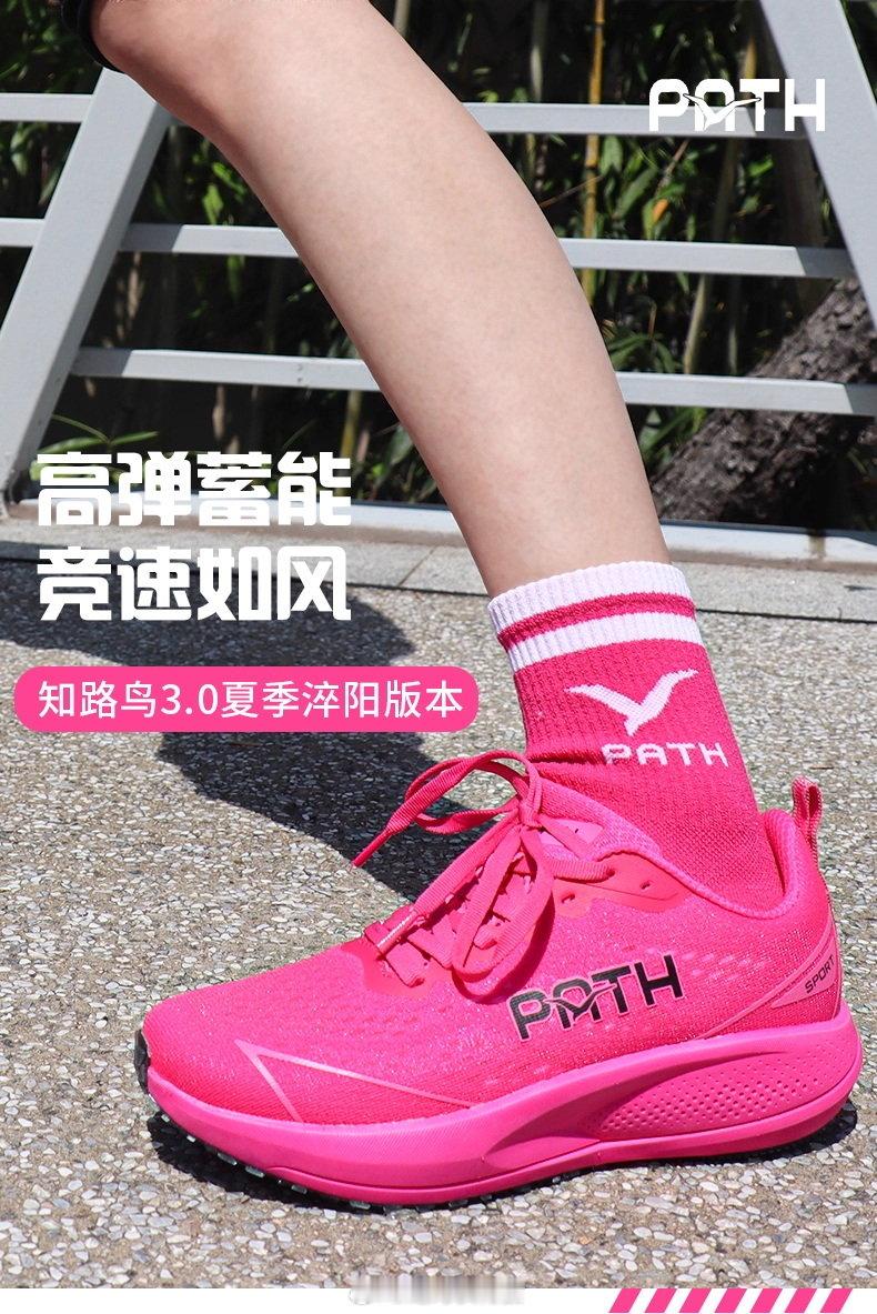 只要你不理它，它就会不断往边缘靠近去试探底线——图2比较新的设计跑鞋 迷惑行为大