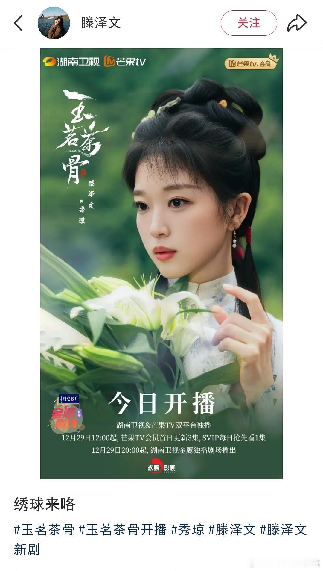 于歪不是跟她解约了么，拍完解的？ 