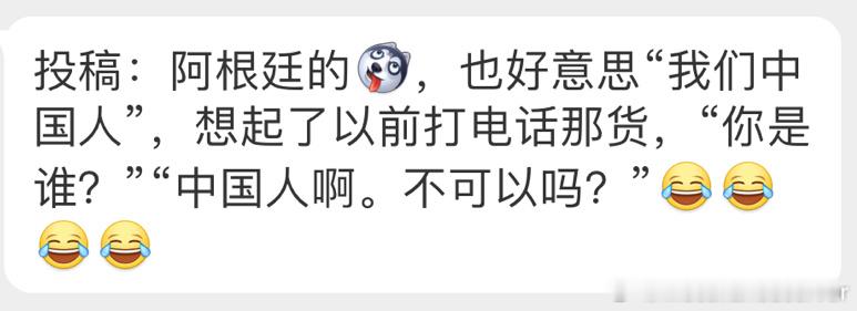今天梅西球迷原谅霍启刚了吗 ​​​
